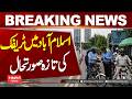 Traffic Situation in Islamabad Today | Live Update| Hum News | Pakistan