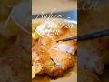 Oil free chicken katsu🍛: Airfry recipe! #airfryerrecipes #katsu #lowcalorie #budgetmeals #recipe