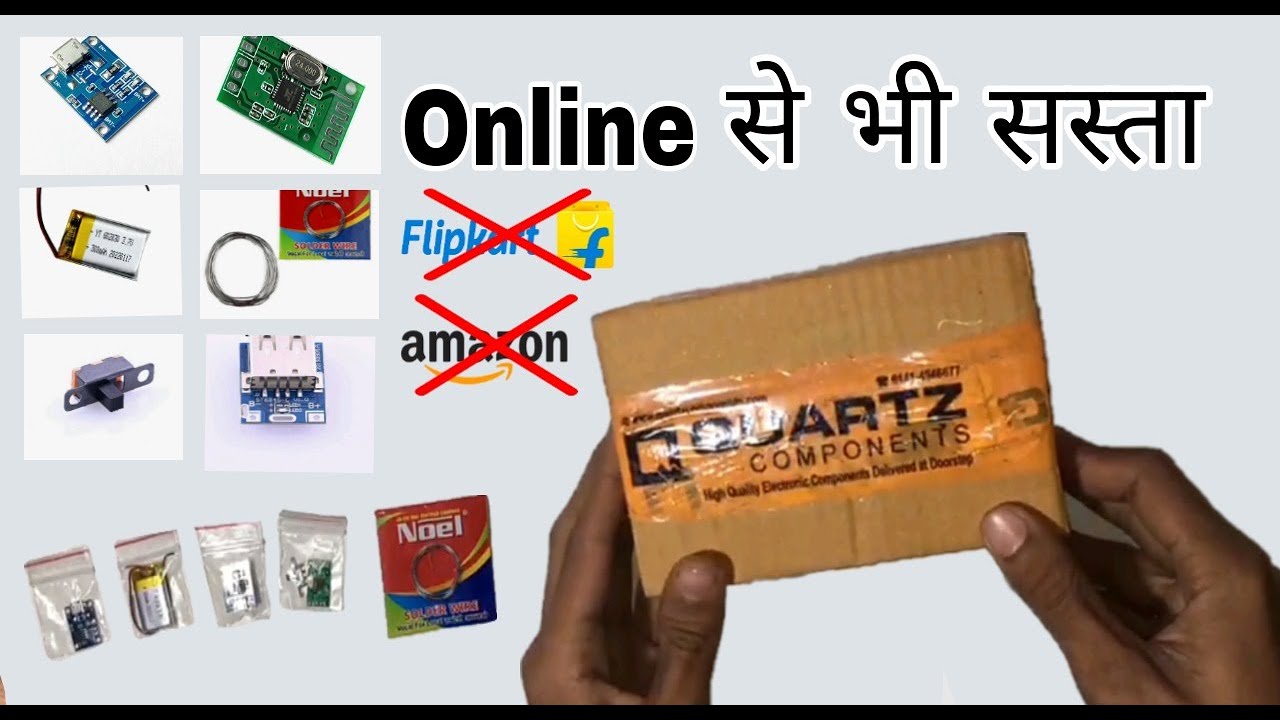 Electronics Components Online सबसे सस्ते और अच्छे Buy electronic