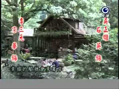 民視【父與子】片頭曲 袁小迪 - 你是我的靠山