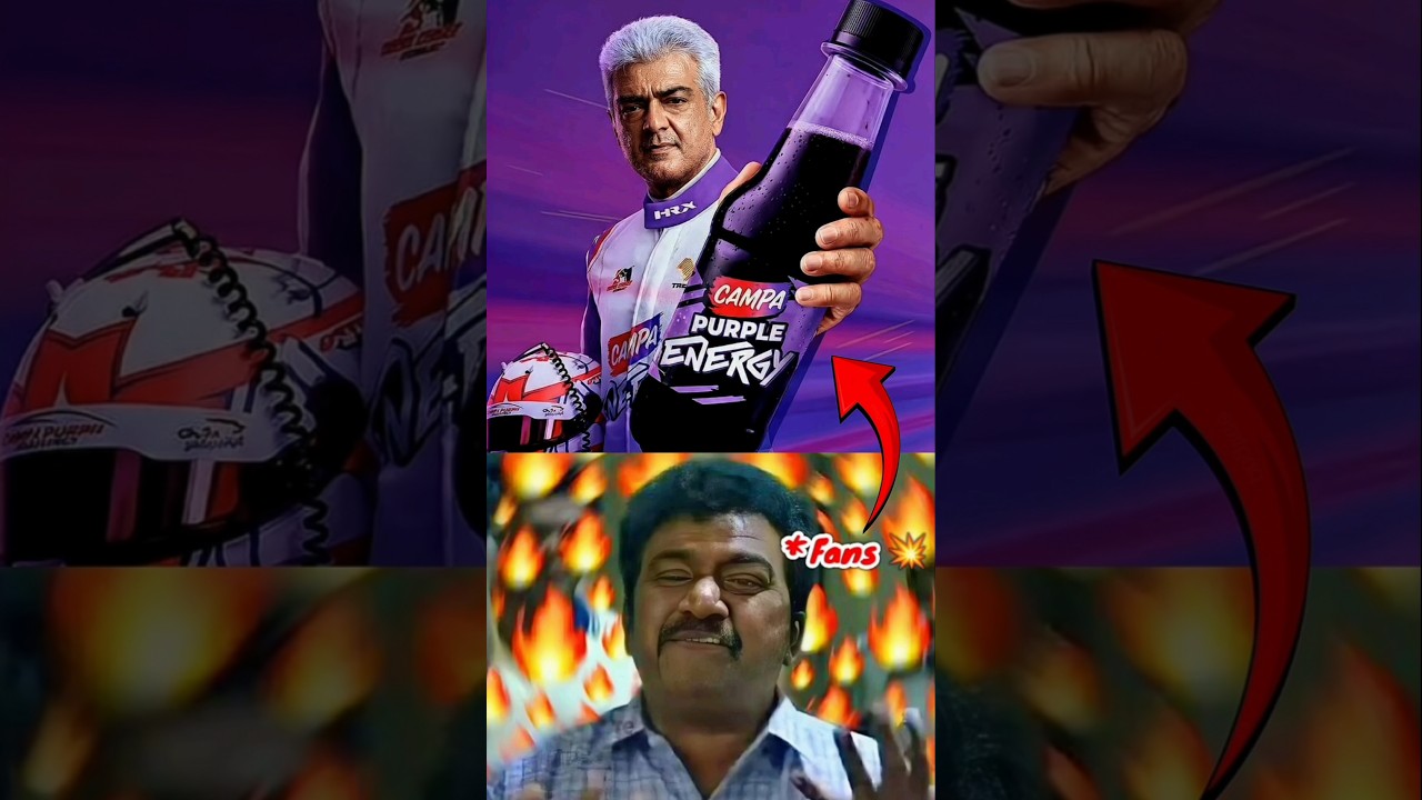 🌚🤡 விஜய் – எதுக்கு இந்த கேவலமான பொழப்பு டா 🤮😂 | Ajith Campa Cola Ad Troll 