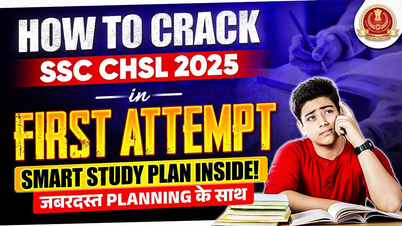 SSC CHSL 2025 | How to Crack SSC CHSL in First Attempt | जबरदस्त ...