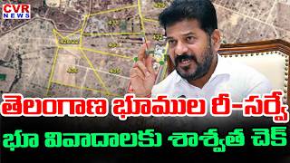 తెలంగాణ భూముల రీ-సర్వే | Re-Survey Of Telangana Lands | CVR News
