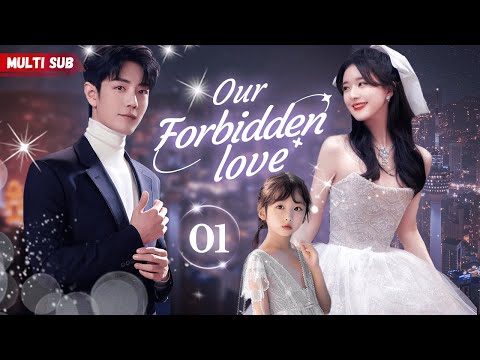 Our Forbbiden Love💋EP01 | #xiaozhan #zhaolusi | CEO bumped into by a girl, sparked unexpected love💓