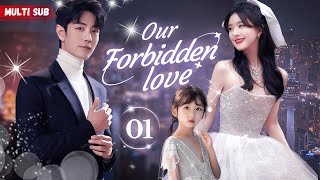 Our Forbbiden Love💋EP01 | #xiaozhan #zhaolusi | CEO bumped into by a girl, sparked unexpected love💓