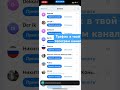 Трафик в телеграм. Как раскрутить телеграм канал?