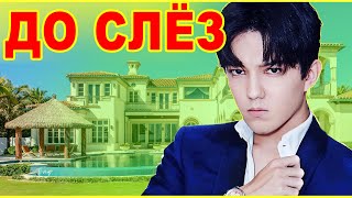 видео: ВЫ АХНЕТЕ! Как ВЫГЛЯДИТ ДОМ самого ЛЮБИМОГО АРТИСТА КАЗАХСТАНА? (Димаш Кудайбергенов) картинка: ВЫ АХНЕТЕ! Как ВЫГЛЯДИТ ДОМ самого ЛЮБИМОГО АРТИСТА КАЗАХСТАНА? (Димаш Кудайбергенов)