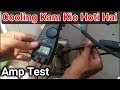 Ac cooling problem trace fault whit digital meter amp check in Urdu/Hindi |Fully4world