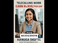 No pressure Work from home jobs in Telugu | Hanuga digital