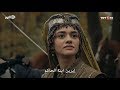 مسلسل قيامة ارطغرل الحلقة 126 مترجمة القسم الاول