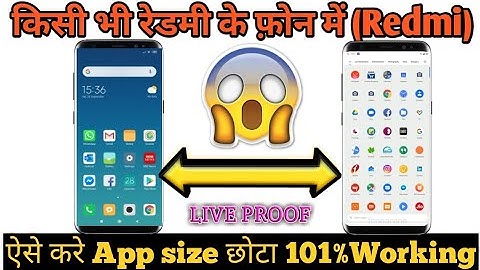 How To Change Icon Size In Miui 11 |App size Small Kaise Kare in redmi |IN HINDI