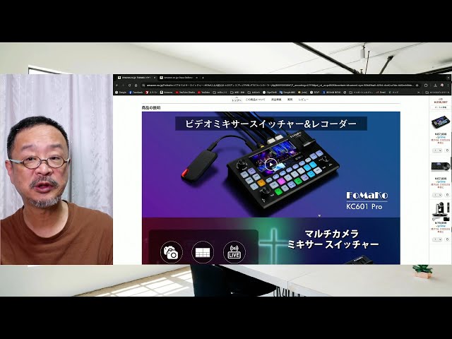 配信機材のリニューアルを考え中。#PTZカメラ を導入するか？ 技術的な