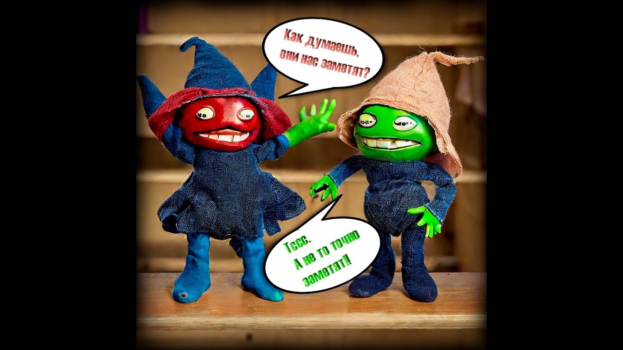 Друзья познаются в игре! - YouTube