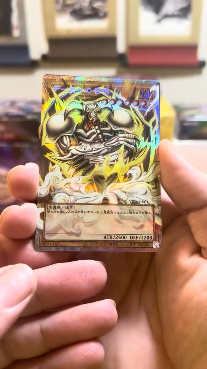 The INSANE Yu-Gi-Oh! 30th Anniversary DEMON PACK! - YouTube