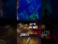 باقي على رمضان 30 يوم حالات واتس رمضان 