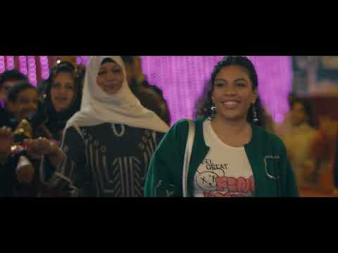 أغنية ولع الشمروخ من فيلم فاميلي بيزنس أول أيام عيد الفطر بجميع دور العرض