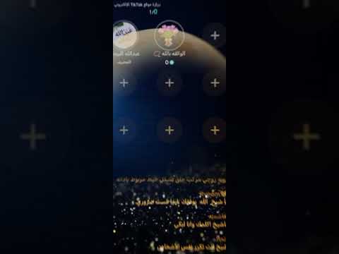 عبدالله البيحاني الباحث في علم الرؤى والأحلام تعبيروتفسيرالرؤى وحل الرموز 