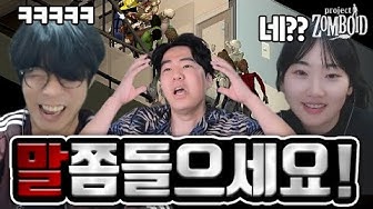 좀보이드 - YouTube 좀보이드 - Youtube
