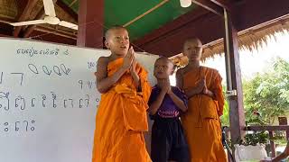 មេរៀន​ម៉ោង​ទី៨ ថ្នាក់​មត្តេយ្យ​កូននេន​វត្តប្រាសាទស្រះកណ្តាល​ខ្ចាស់​ ខេត្តបន្ទាយមានជ័យ​