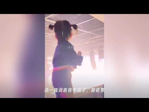 郭富城2岁大女儿看演唱会,边跳舞边叫爸爸,萌化网友的心