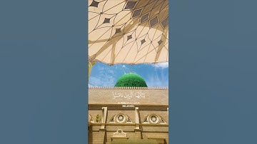 {إن الله وملائكته يصلون على النبي} || القارئ أحمد النفيس