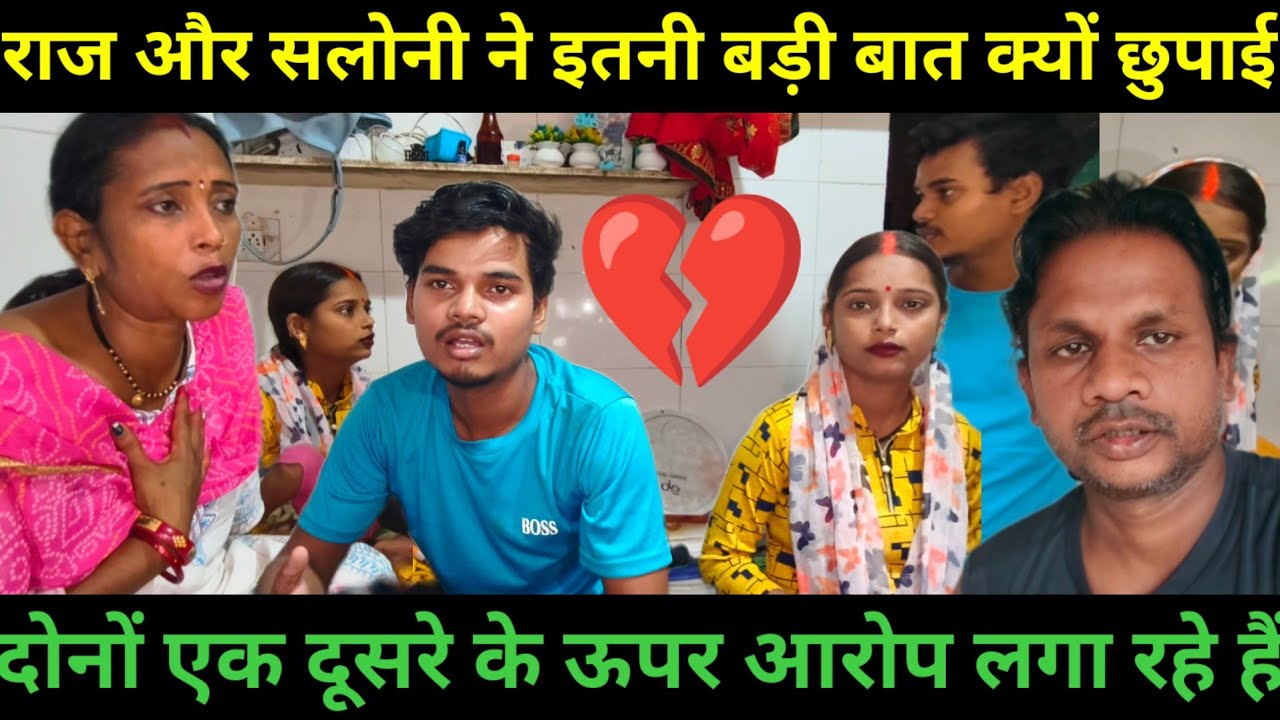 Sarita Madam राज और saloni को कैसे समझाएंगी | दोनों में फिर हो गई लड़ाई@Sarita Vinod Fun