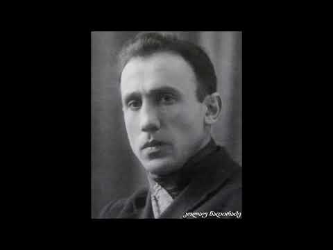 კოლაუ ნადირაძე  ,,დიⴔირამბები    Kolau Nadiradze  ,,Ditirambebs