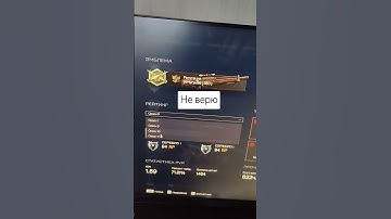 Ну жёсткий тип, НЕ ЧИТЕР ВЕРЮ #варфейс #warface