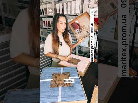 Persik вафельне піке 210х230см. Irina home Туреччина., видео 1