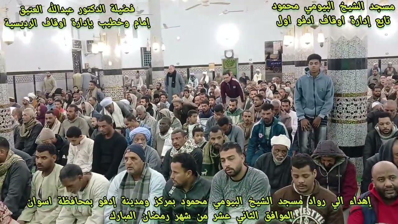 ٣ مارس ٢٠٢٦