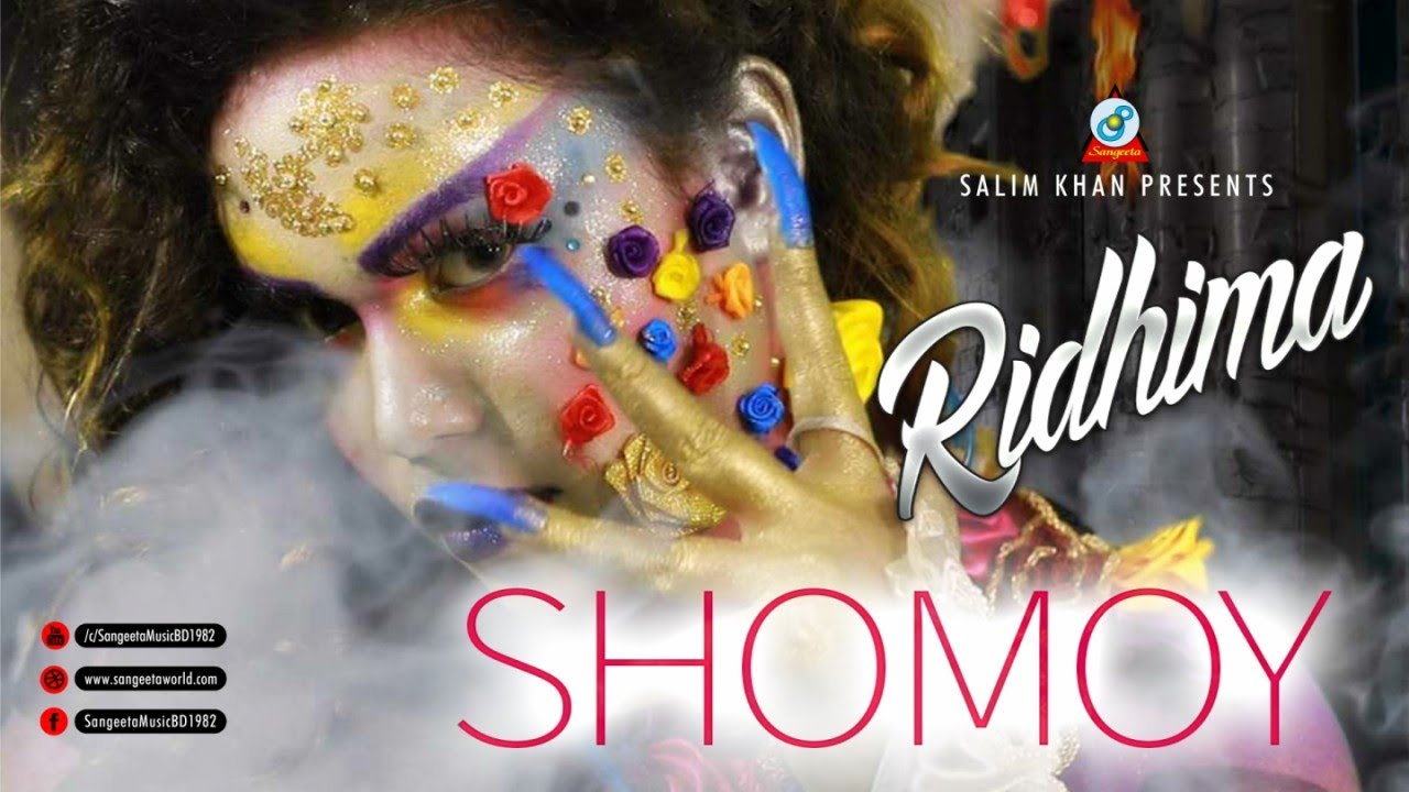 Shomoy | Ridhima Barmon | সময় | Music Video