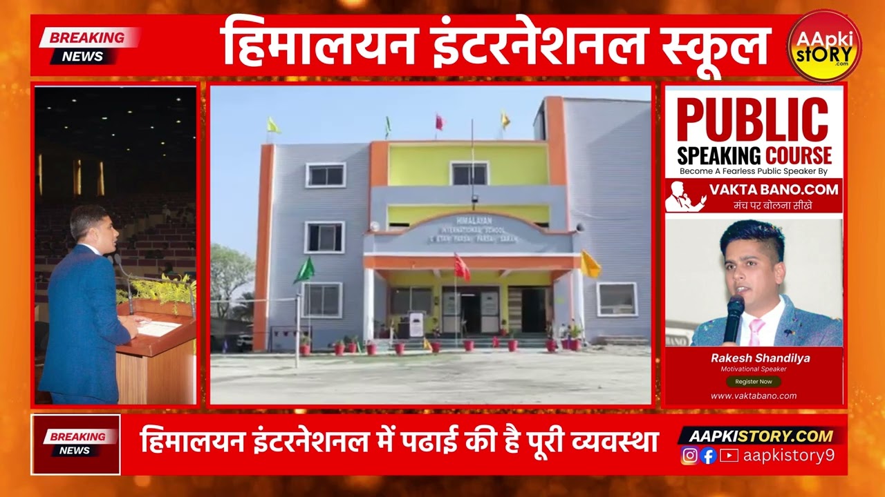 Your Reels Production Company  Call 8383881626 3 part