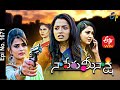 Naa Peru Meenakshi | 2nd January 2021 | Full Episode No 1671 | ETV Telugu