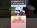 サトシのウオノラゴンが規格外すぎたwwwwwwww #shorts