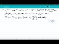 اشتقاق معادلة التيار في دائرة تيار متناوب تحتوي متسعه صرف اشتقاق معادلة التيار في دائرة تيار متناوب تحتوي متسعه صرف