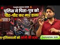 पुलिस Custody में पिता-पुत्र की मौत — अब 9 पुलिसवालों को Death Penalty | India's Biggest Judgment