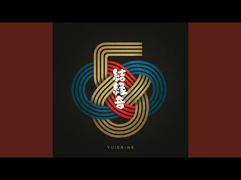 KARIYUSHI58 - 5820
