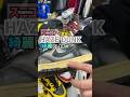 スニコンの激安💰HAZE DUNK綺麗にします🧼 #shorts