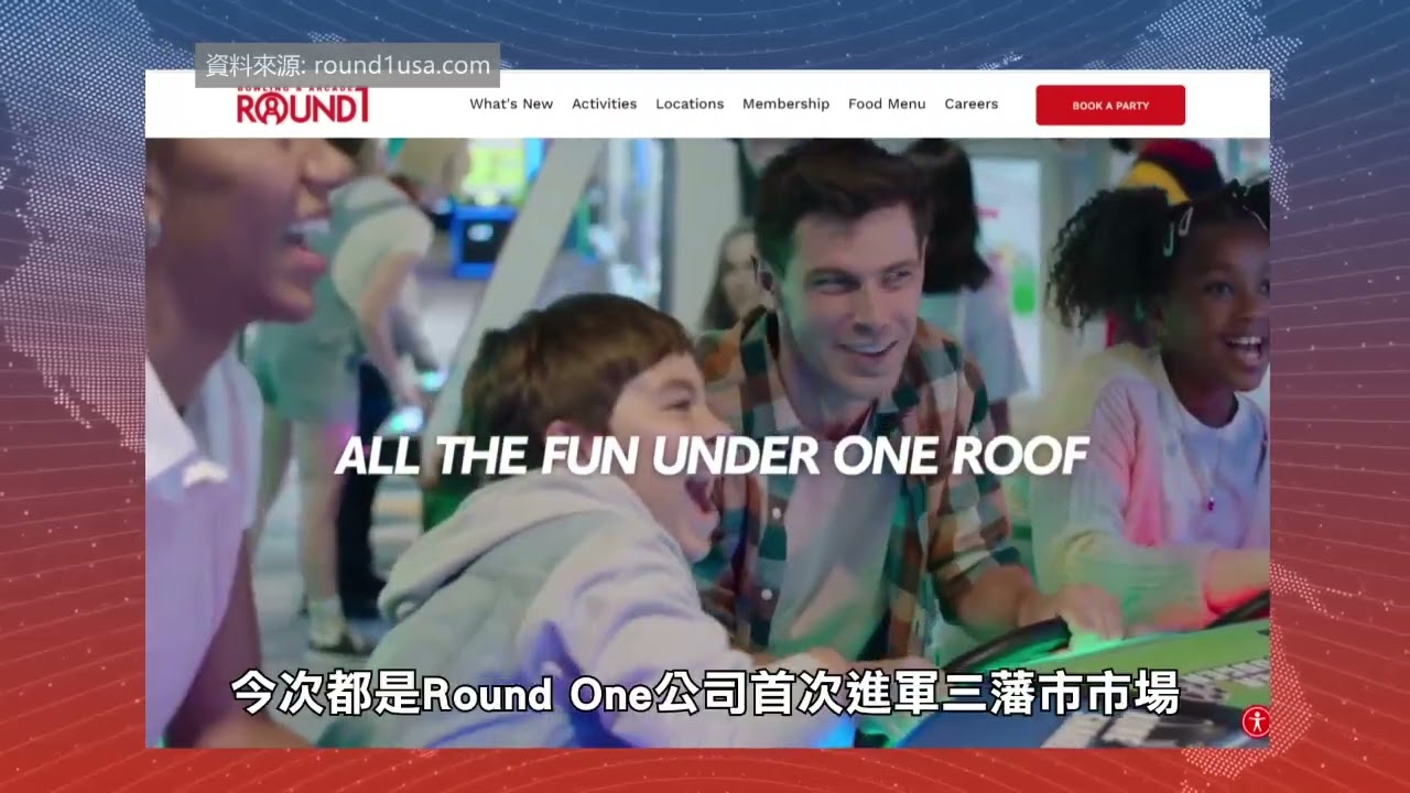 【天下新聞】北加州: Round 1將進駐三藩市Stonestown 