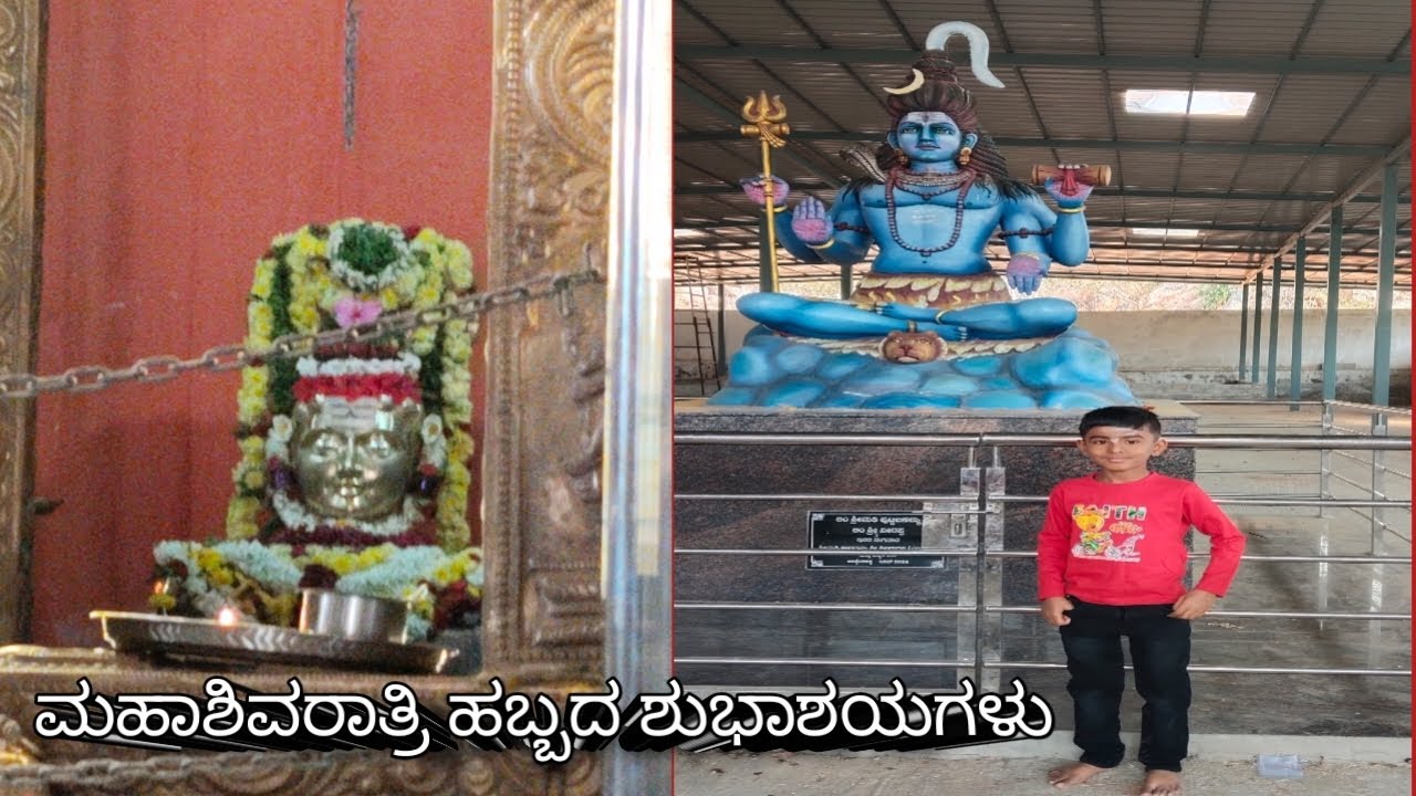 Happy Mahashivarathri🙏to all❤️