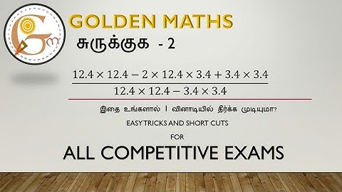 Simplification part 2(5 seconds tricks and shortcuts)