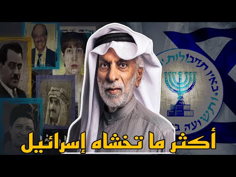 أكثر ما تخشاه إسرائيل