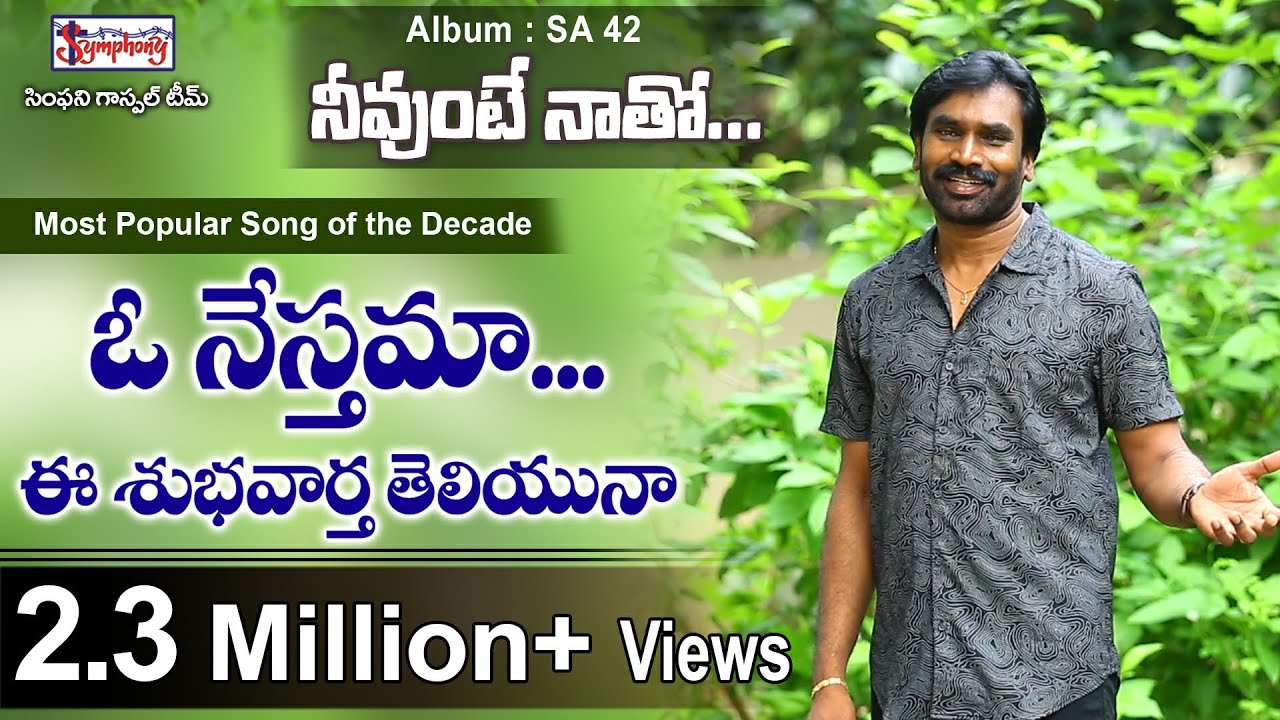 O NESTHAMA  O friend  AR Stevenson  Latest Telugu Christian Song 2020