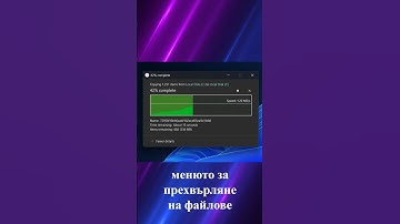 Windows 11 Dark mode #bg #bulgaria
