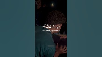 القارئ 🎙️#اسلام_صبحي ‏‎السورة 📖 يوسف