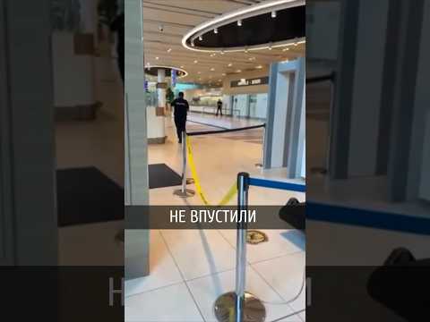 Video: Aerodrom u Kišinjevu