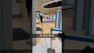 В аэропорту Кишинёва гражданин Таджикистана расстрелял двух человек