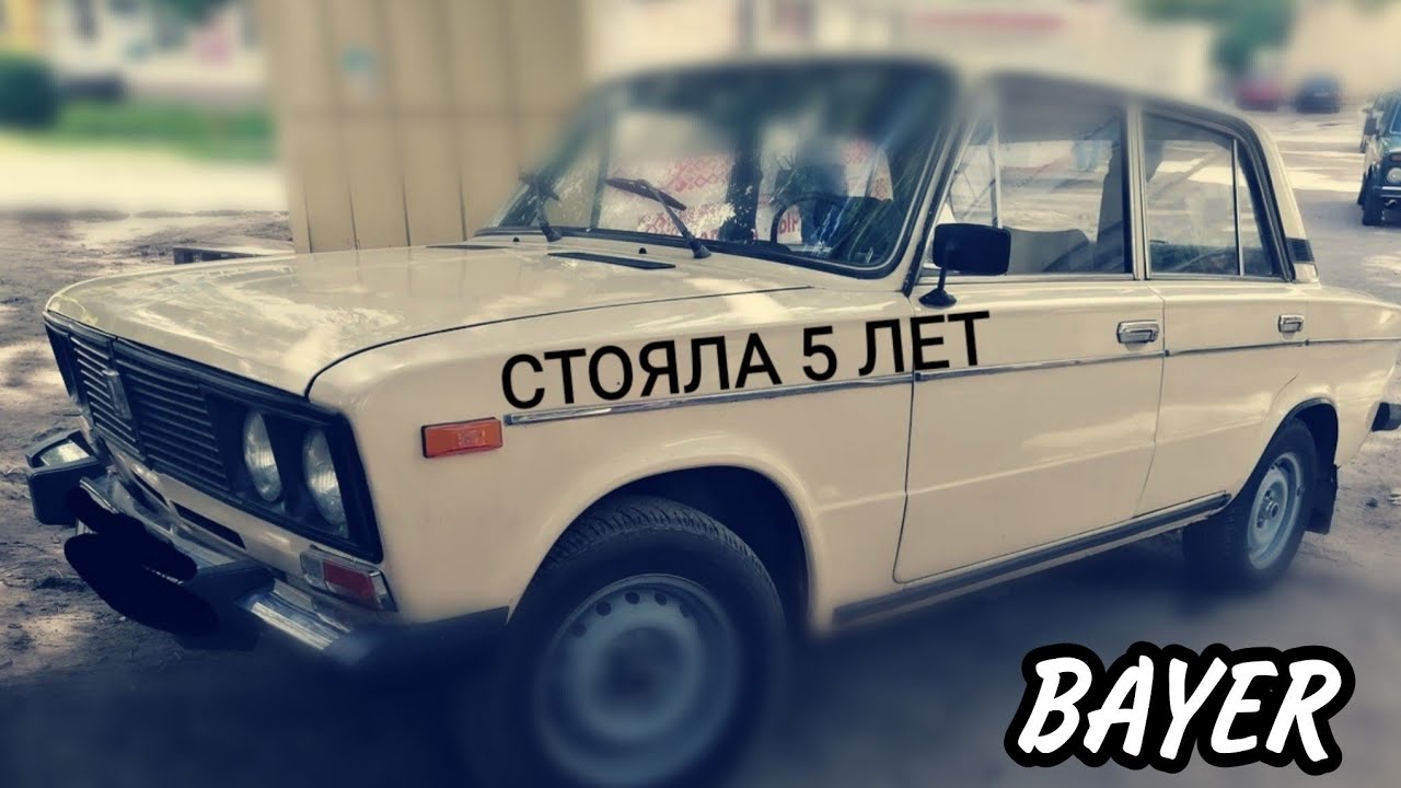 Ваз за 30000