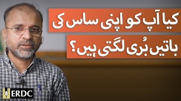 Are You Offended By Your Mother-In-Law