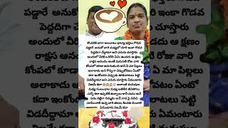 #lifequotesgram #viralvideo ||Anushka Srawanthi Creative World please subscribe 👍🏻 share